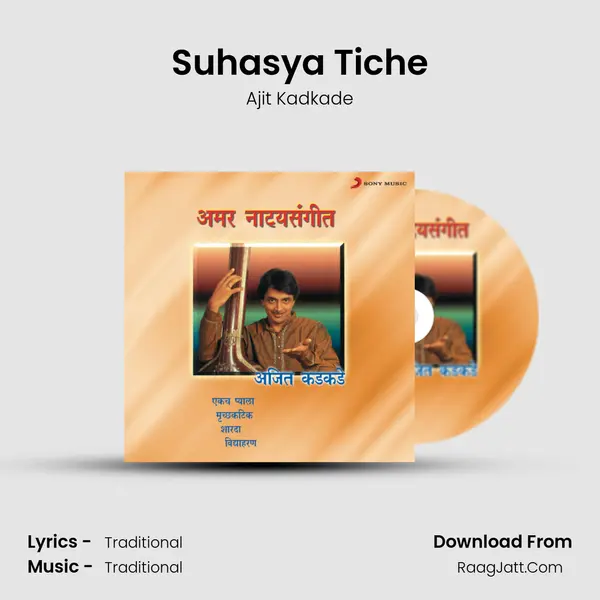 Suhasya Tiche MP3 Song by Ajit Kadkade Cover