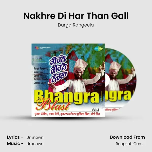 Nakhre Di Har Than Gall MP3 Song by Durga Rangeela Cover