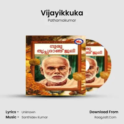 Vijayikkuka mp3 song