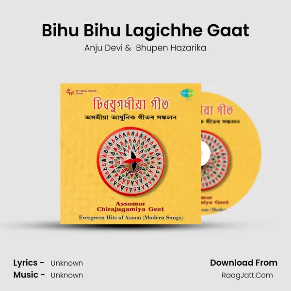 Bihu Bihu Lagichhe Gaat MP3 Song by Anju Devi Cover