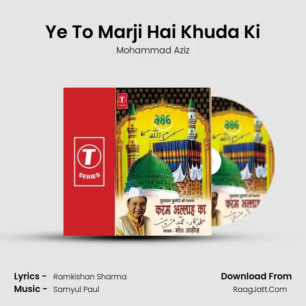 Ye To Marji Hai Khuda Ki MP3 Song by Mohammad Aziz Cover