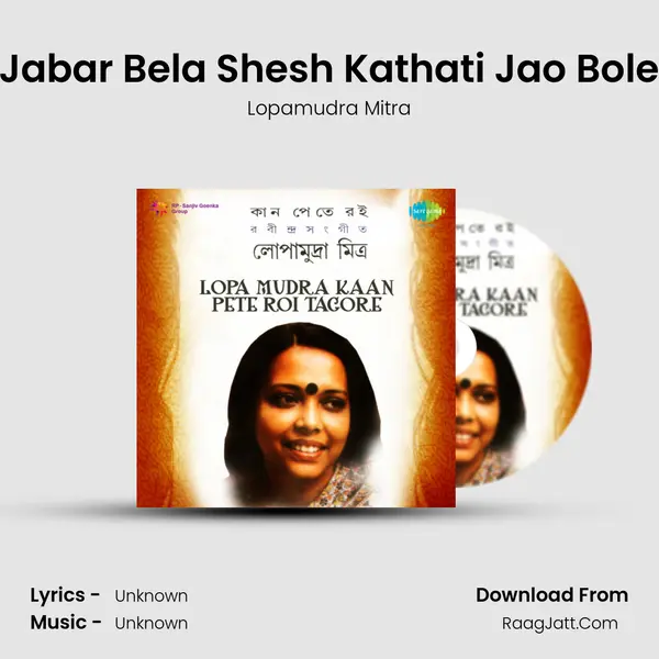 Jabar Bela Shesh Kathati Jao Bole MP3 Song by Lopamudra Mitra Cover