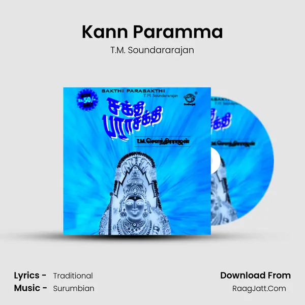 Kann Paramma MP3 Song by T.M. Soundararajan Cover