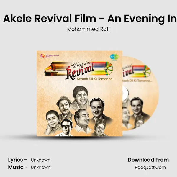 Akele Akele Revival Film - An Evening In Paris MP3 Song by Mohammed Rafi Cover