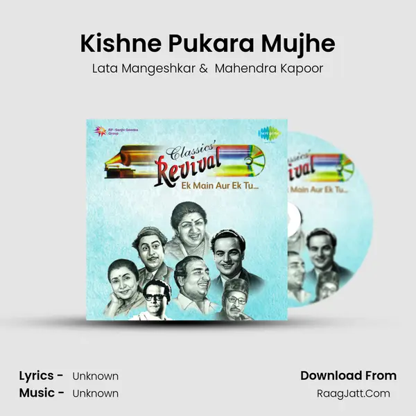 Kishne Pukara Mujhe MP3 Song by Lata Mangeshkar Cover