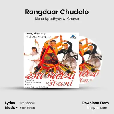 Rangdaar Chudalo MP3 Song by Nisha Upadhyay Cover