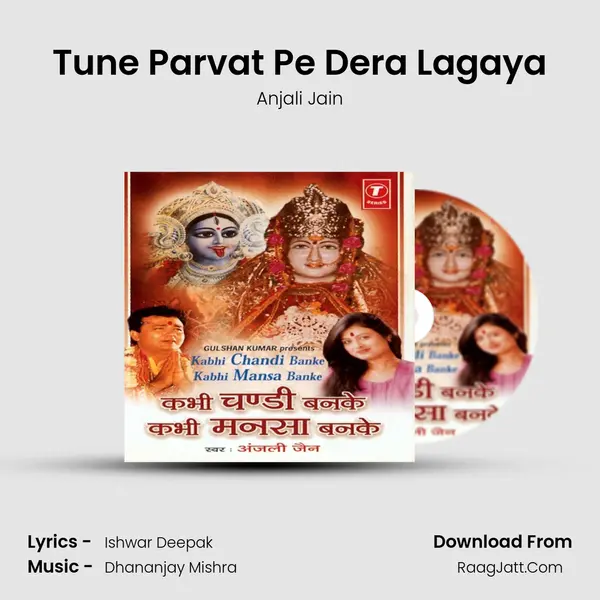 Tune Parvat Pe Dera Lagaya MP3 Song by Anjali Jain Cover