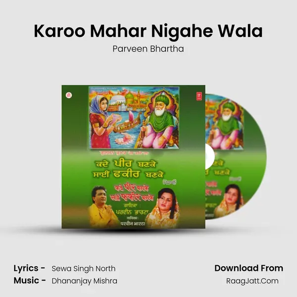 Karoo Mahar Nigahe Wala MP3 Song by Parveen Bhartha Cover