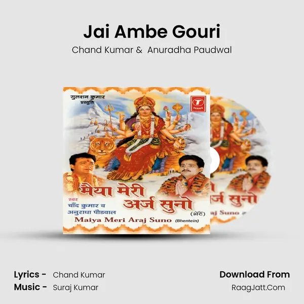Jai Ambe Gouri MP3 Song by Chand Kumar Cover