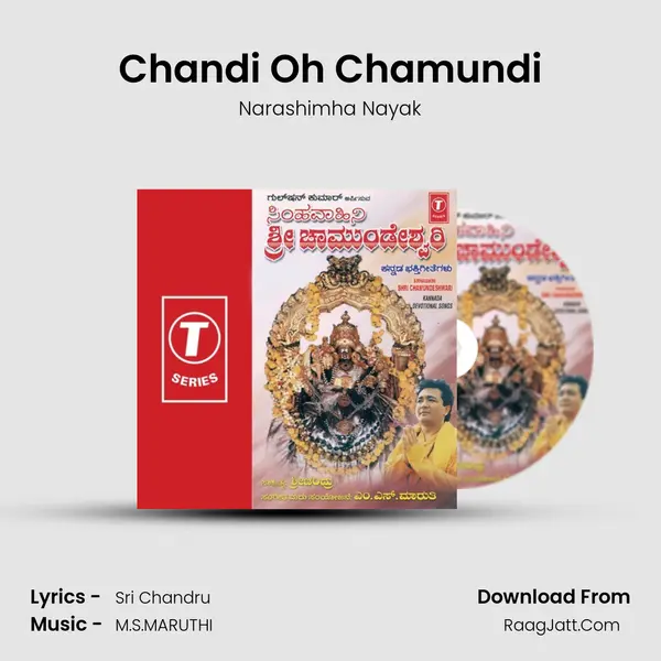 Chandi Oh Chamundi MP3 Song by Narashimha Nayak Cover