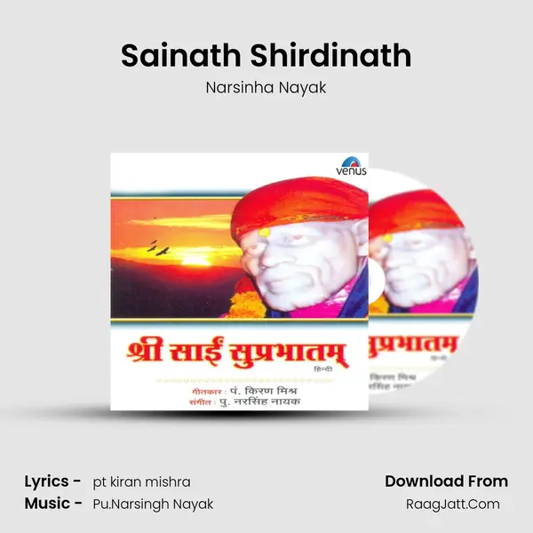 Sainath Shirdinath MP3 Song by Narsinha Nayak Cover