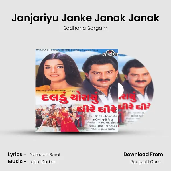 Janjariyu Janke Janak Janak MP3 Song by Sadhana Sargam Cover