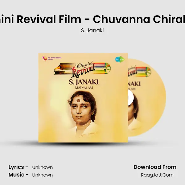 Yamini Revival Film - Chuvanna Chirakulal MP3 Song by S. Janaki Cover