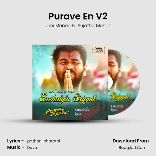 Purave En V2 MP3 Song by Unni Menon Cover
