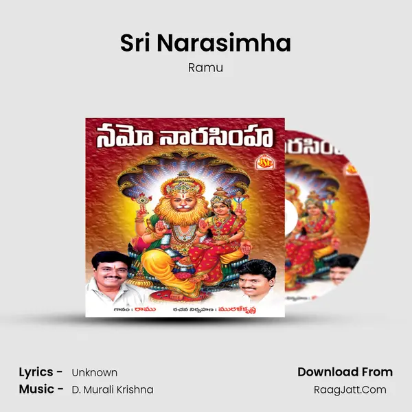 Sri Narasimha MP3 Song by Ramu Cover