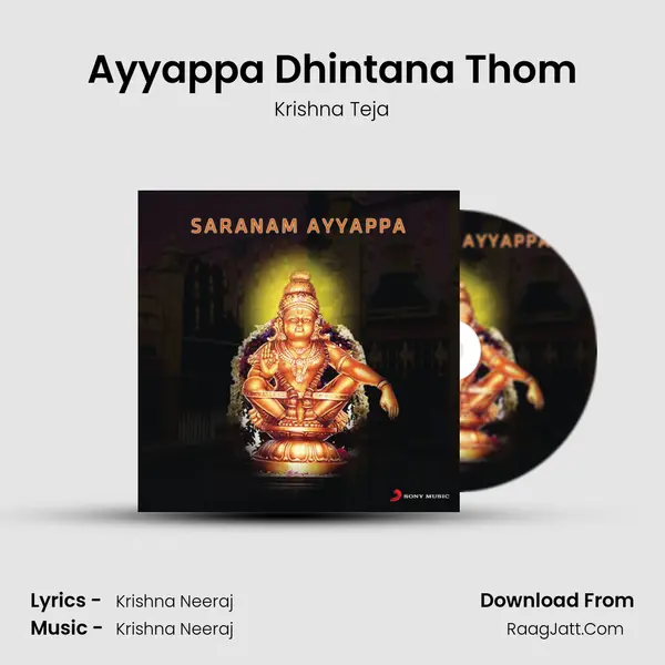Ayyappa Dhintana Thom MP3 Song by Krishna Teja Cover