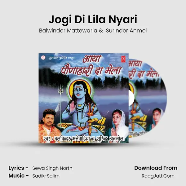 Jogi Di Lila Nyari MP3 Song by Balwinder Mattewaria Cover