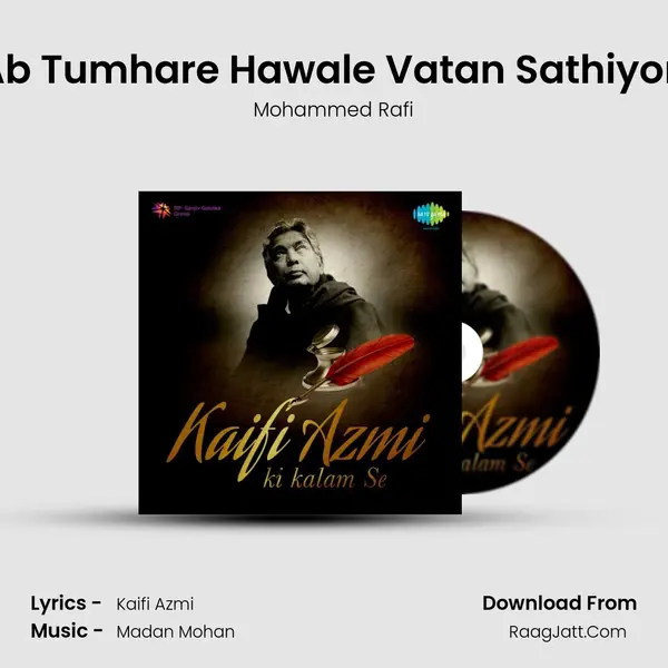Ab Tumhare Hawale Vatan Sathiyon MP3 Song by Mohammed Rafi Cover