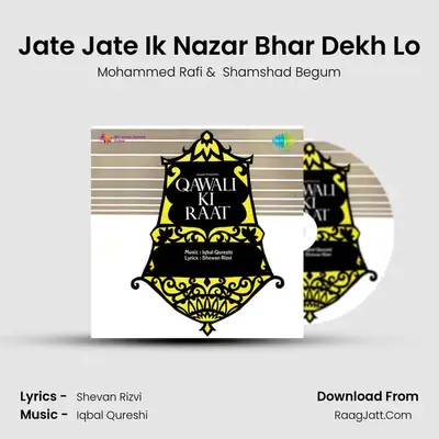 Jate Jate Ik Nazar Bhar Dekh Lo MP3 Song by Mohammed Rafi Cover