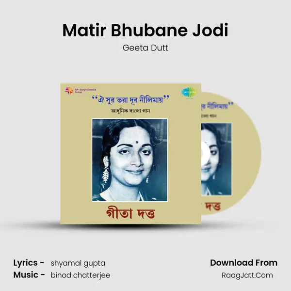 Matir Bhubane Jodi MP3 Song by Geeta Dutt Cover