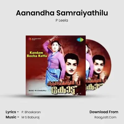 Aanandha Samraiyathilu MP3 Song by P Leela Cover