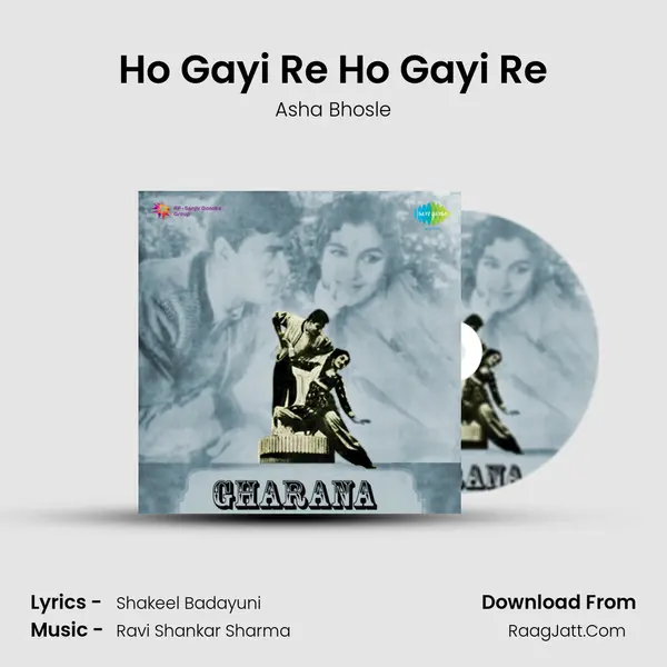 Ho Gayi Re Ho Gayi Re MP3 Song by Asha Bhosle Cover
