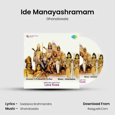Ide Manayashramam MP3 Song by Ghanatasala Cover