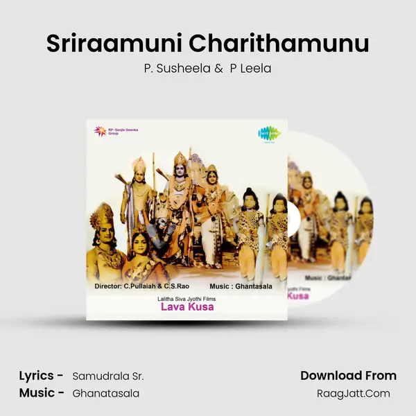 Sriraamuni Charithamunu MP3 Song by P. Susheela Cover