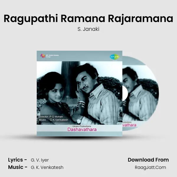 Ragupathi Ramana Rajaramana MP3 Song by S. Janaki Cover