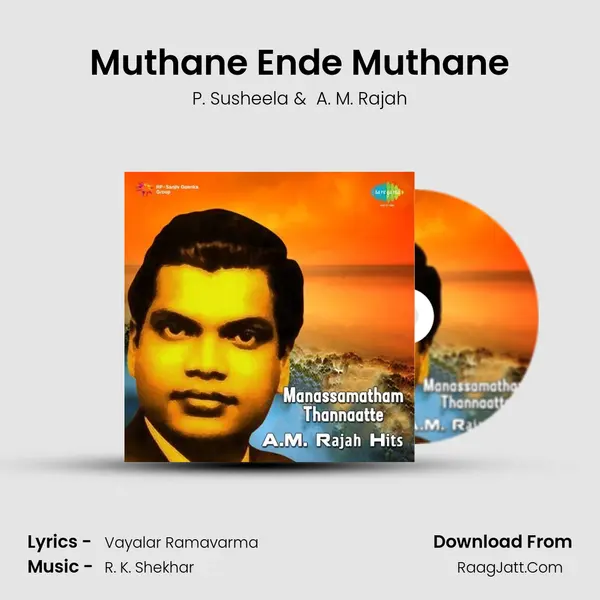 Muthane Ende Muthane MP3 Song by P. Susheela Cover