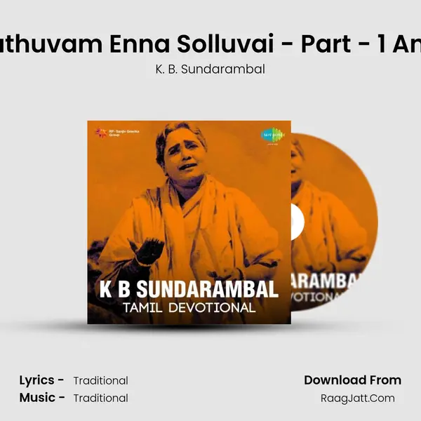 Thathuvam Enna Solluvai - Part - 1 And 2 MP3 Song by K. B. Sundarambal Cover
