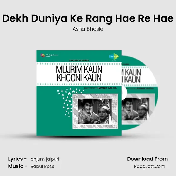Dekh Duniya Ke Rang Hae Re Hae MP3 Song by Asha Bhosle Cover