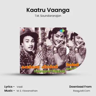 Kaatru Vaanga Cover