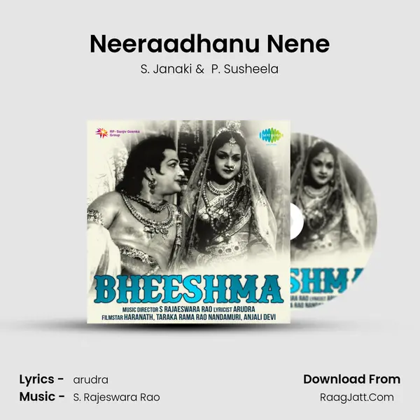 Neeraadhanu Nene MP3 Song by S. Janaki Cover