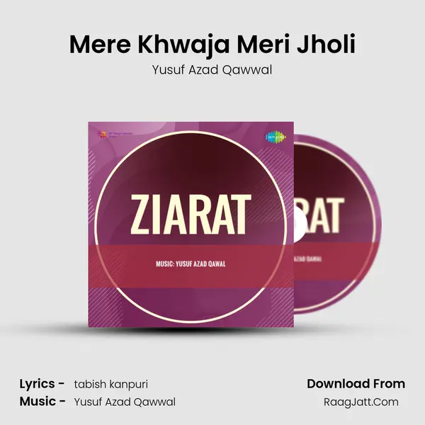 Mere Khwaja Meri Jholi MP3 Song by Yusuf Azad Qawwal Cover