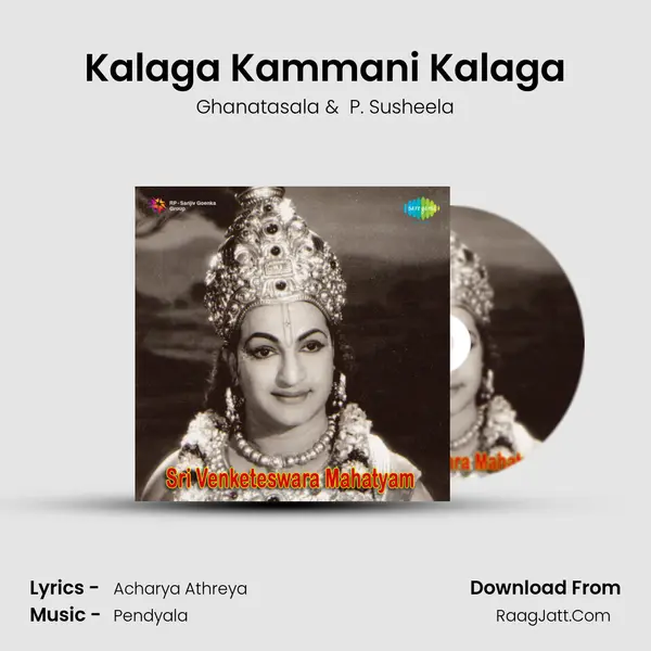 Kalaga Kammani Kalaga MP3 Song by Ghanatasala Cover
