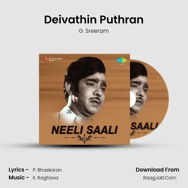 Deivathin Puthran MP3 Song by G. Sreeram Cover