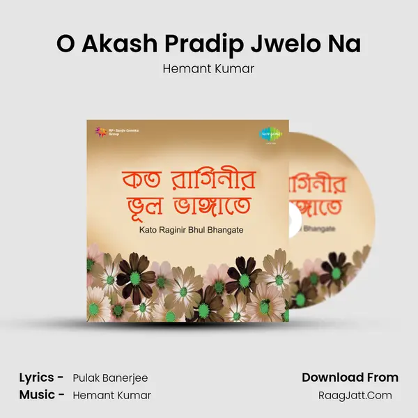 O Akash Pradip Jwelo Na Cover