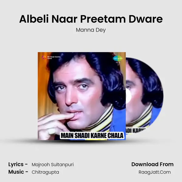 Albeli Naar Preetam Dware MP3 Song by Manna Dey Cover