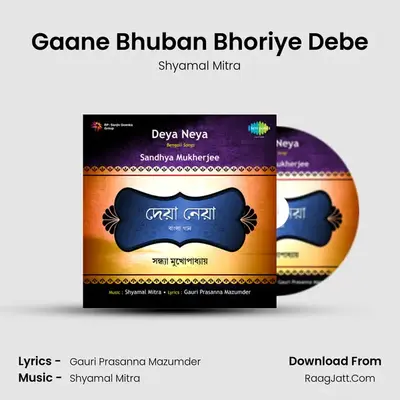 Gaane Bhuban Bhoriye Debe MP3 Song by Shyamal Mitra Cover