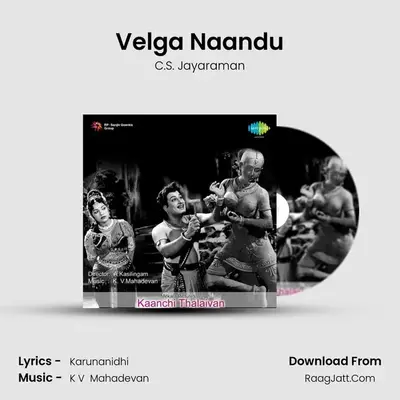 Velga Naandu MP3 Song by C.S. Jayaraman Cover
