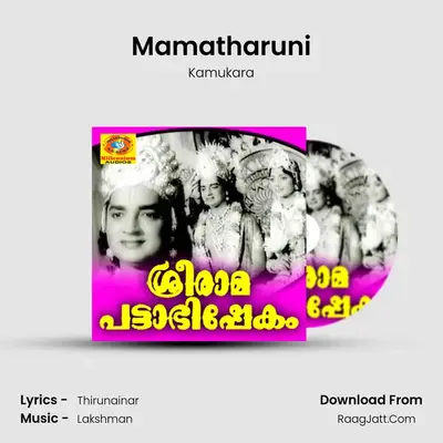 Mamatharuni MP3 Song by Kamukara Cover
