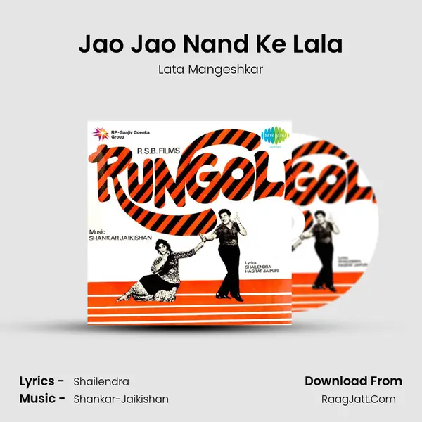 Jao Jao Nand Ke Lala MP3 Song by Lata Mangeshkar Cover