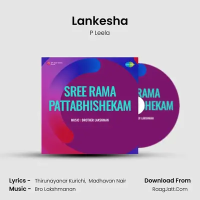 Lankesha MP3 Song by P Leela Cover