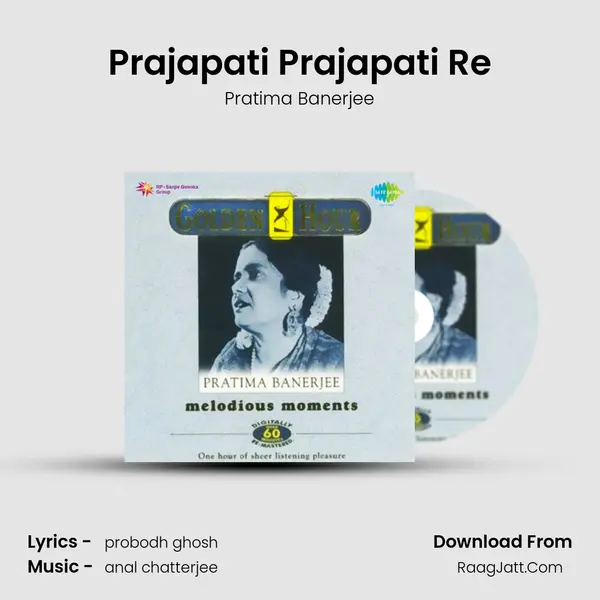 Prajapati Prajapati Re MP3 Song by Pratima Banerjee Cover