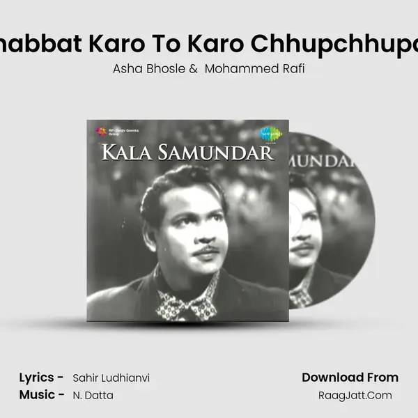 Muhabbat Karo To Karo Chhupchhupake (Part 1 And 2) MP3 Song by Asha Bhosle Cover