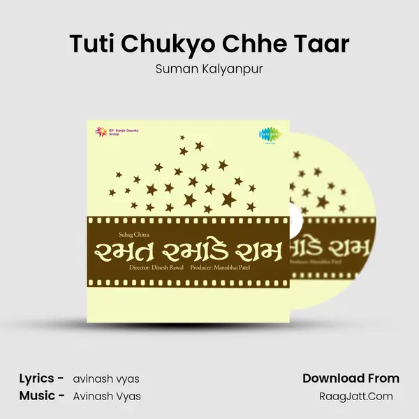 Tuti Chukyo Chhe Taar MP3 Song by Suman Kalyanpur Cover