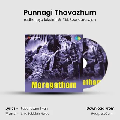 Punnagi Thavazhum MP3 Song by radha jaya lakshmi Cover