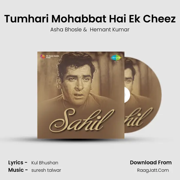 Tumhari Mohabbat Hai Ek Cheez MP3 Song by Asha Bhosle Cover