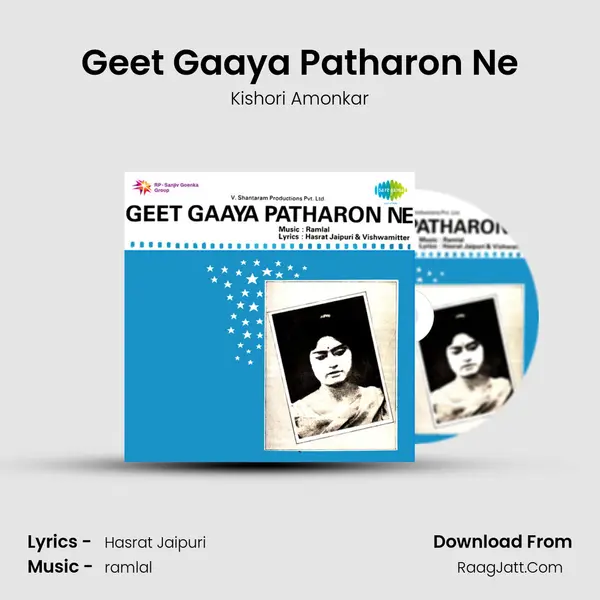 Geet Gaaya Patharon Ne MP3 Song by Kishori Amonkar Cover